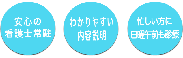 はしもと歯科医院特徴